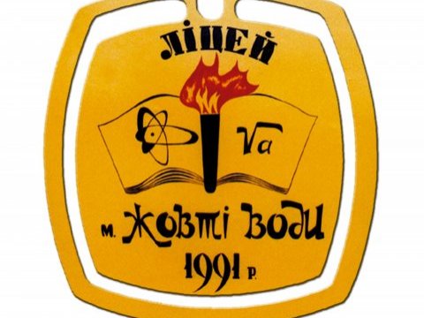 Рейтинг шкіл України